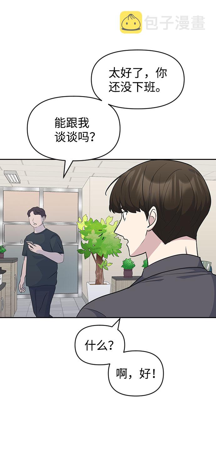 第50话29