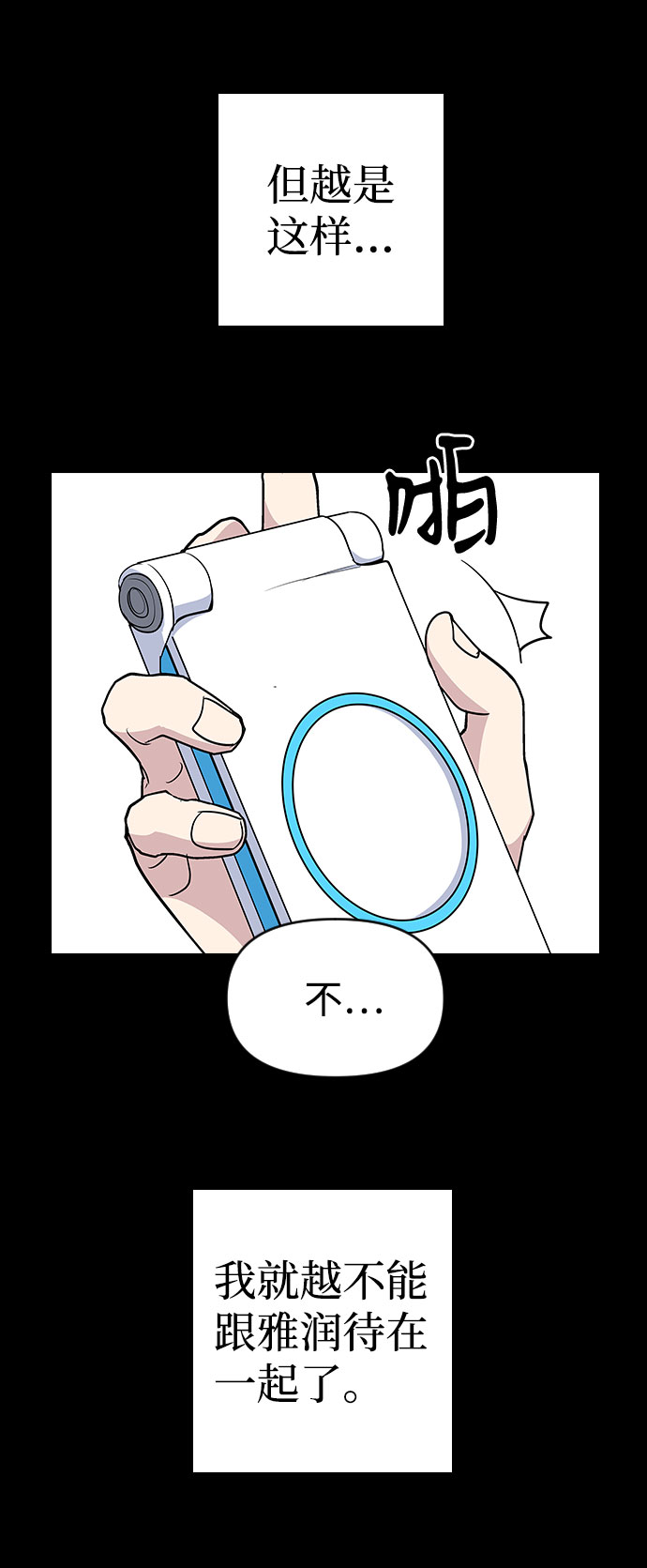 第42话13