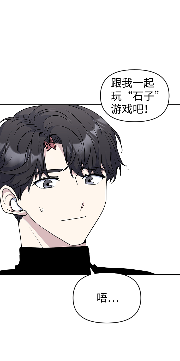 第26话24