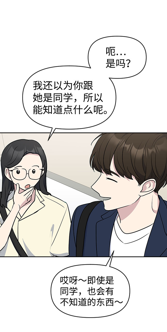 第37话66