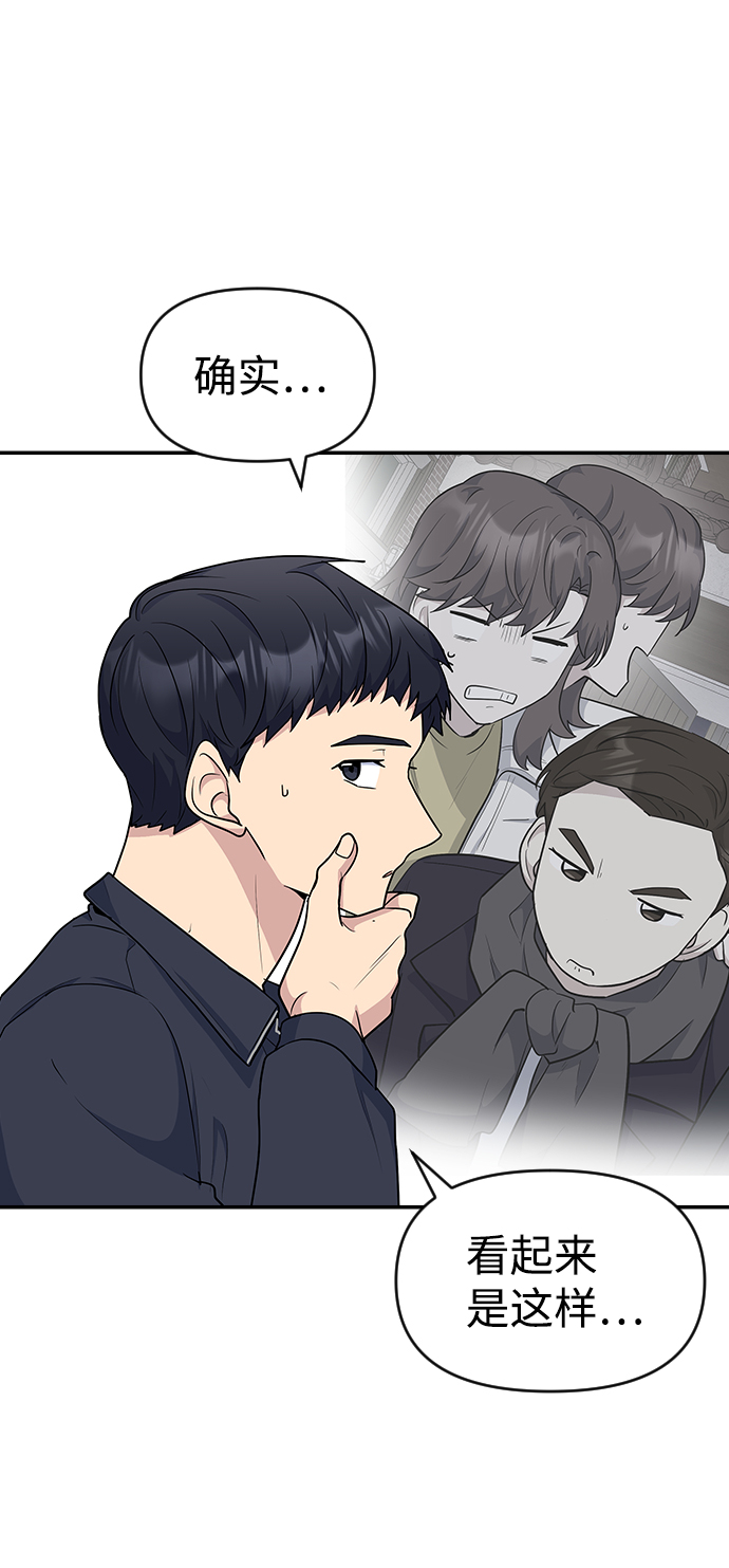 第23话37