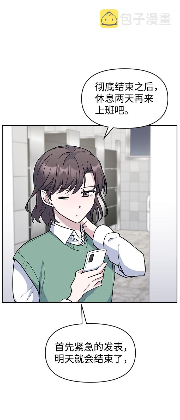 第51话67