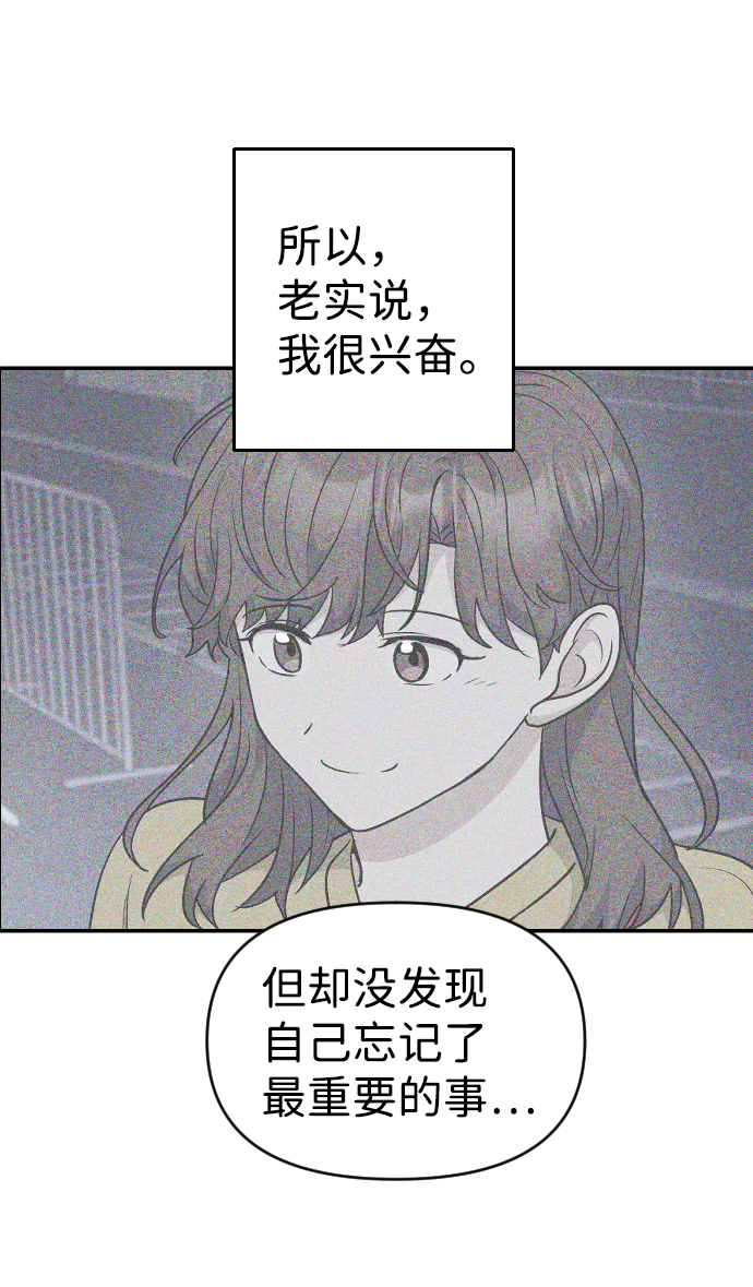 第31话72