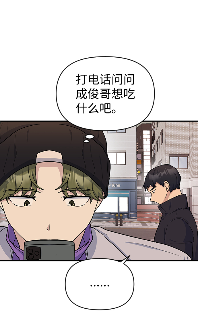 第14话61