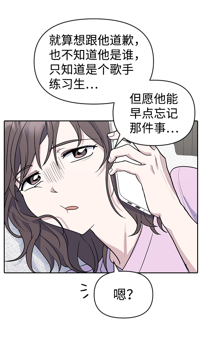 第1话133