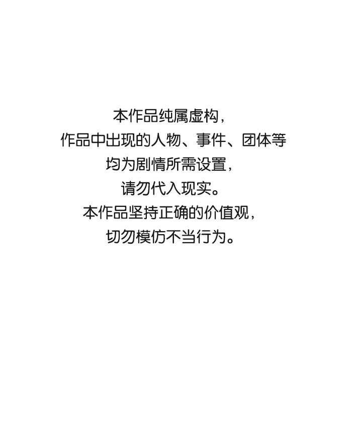 第40话0