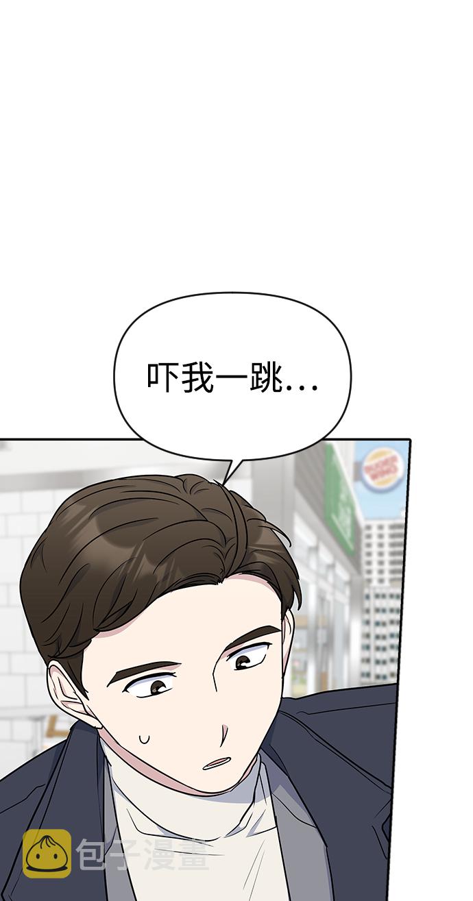 第8话23