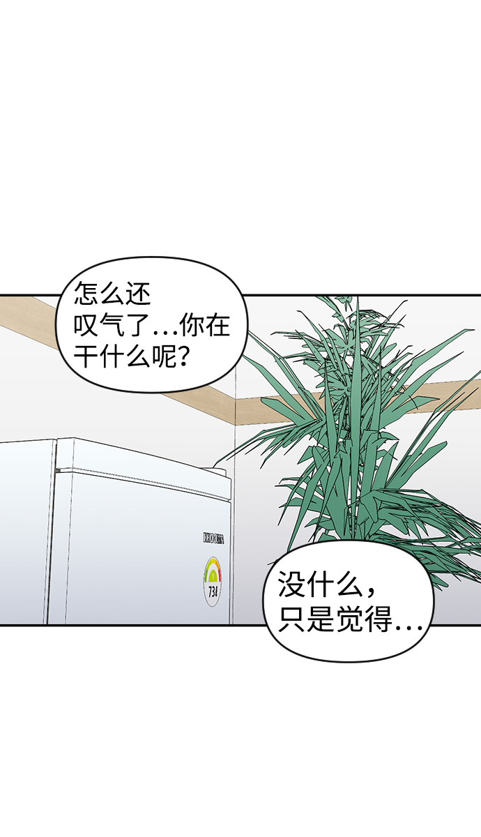 第24话55