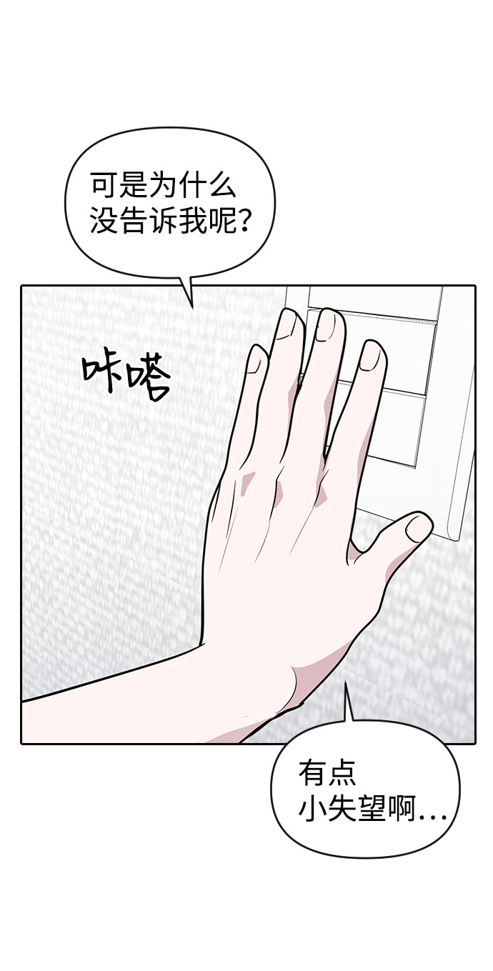 第37话83