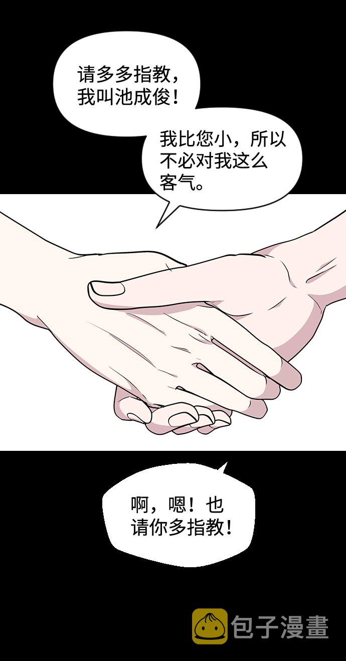第49话10