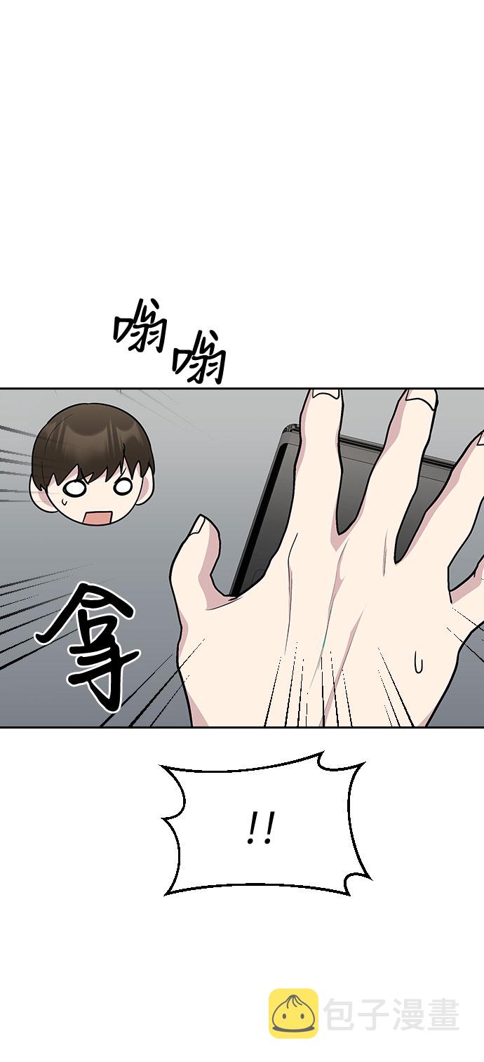 第55话76
