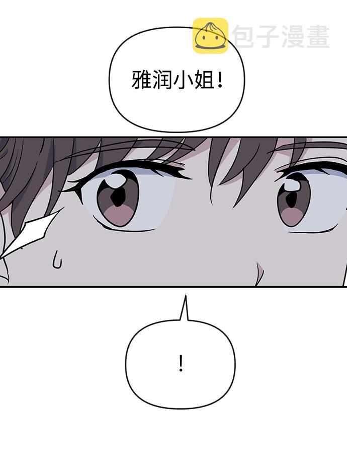 第7话66