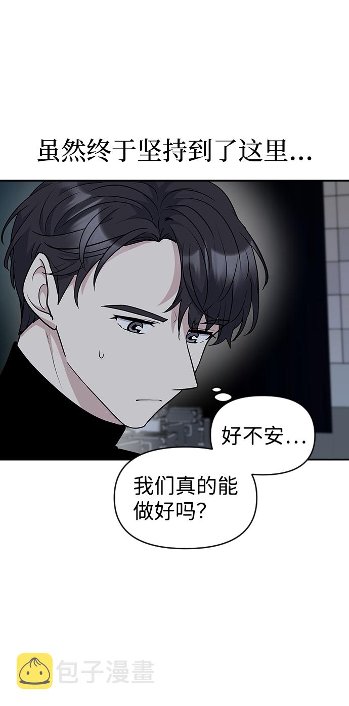 第25话4