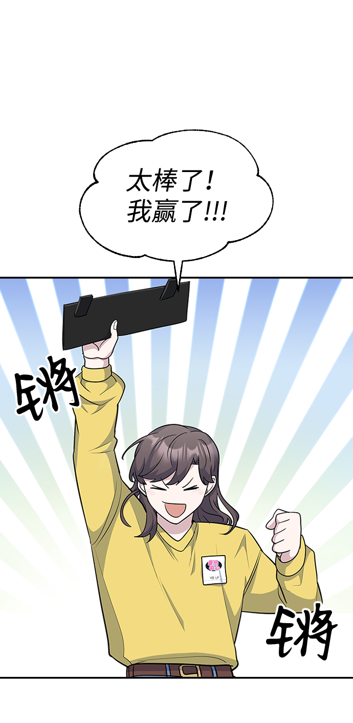 第26话12