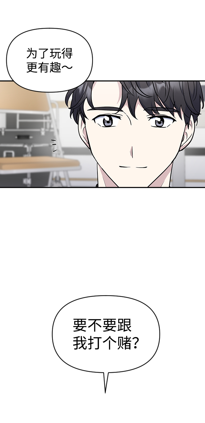 第26话28