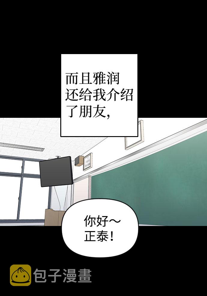 第41话27
