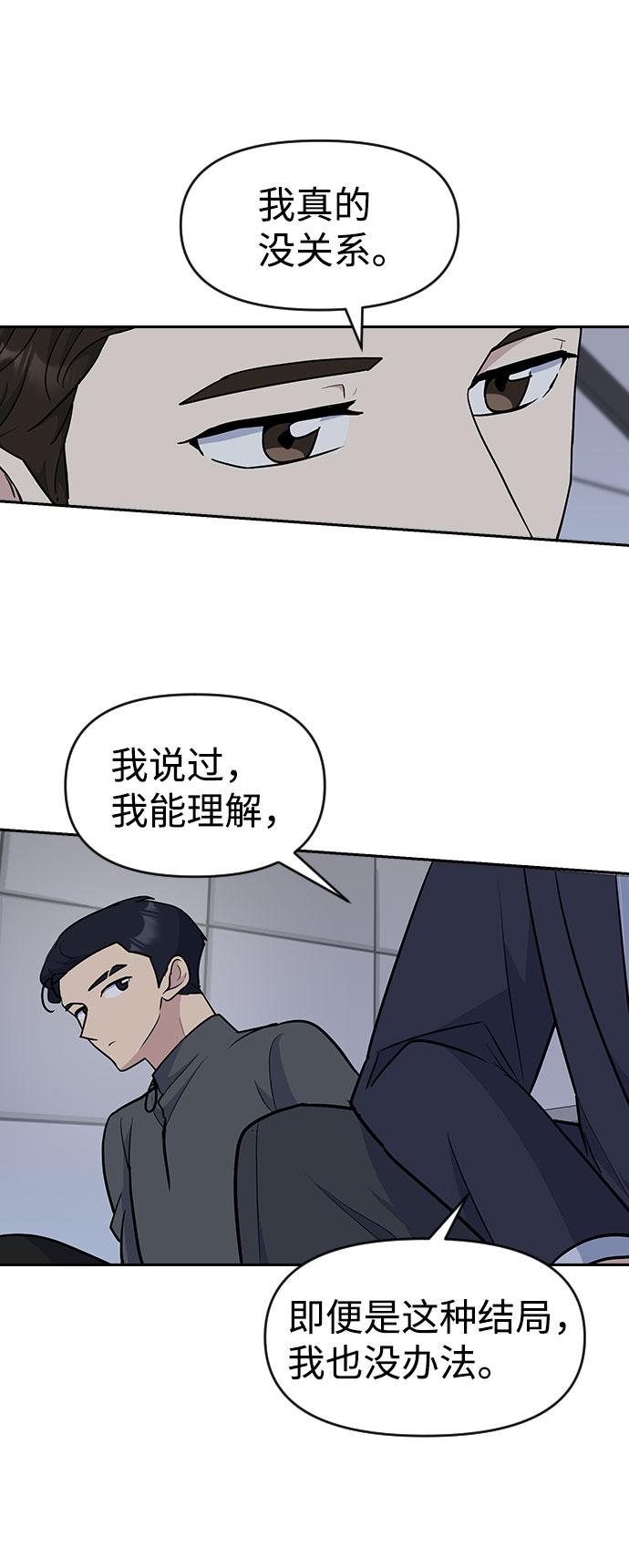 第33话41