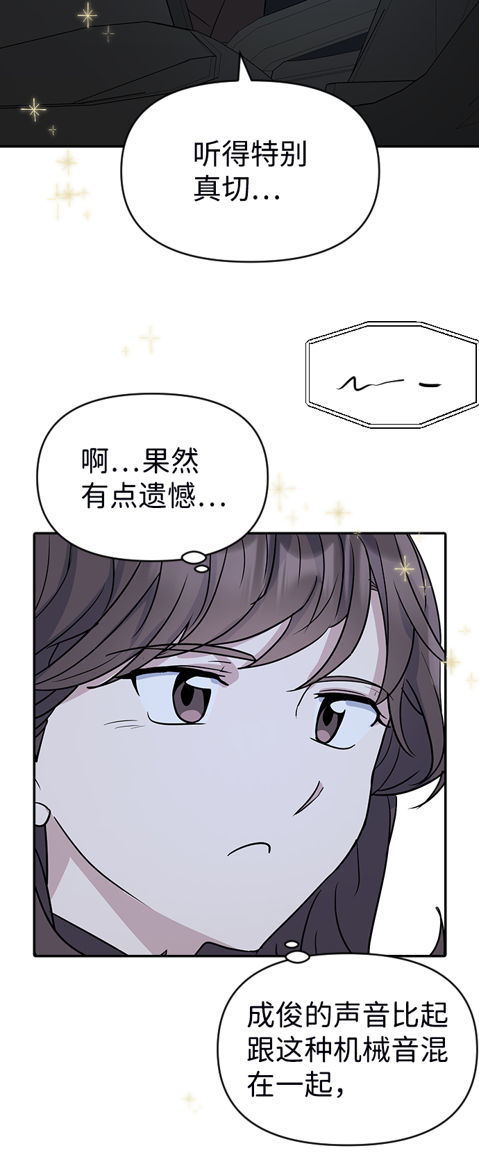 第4话65