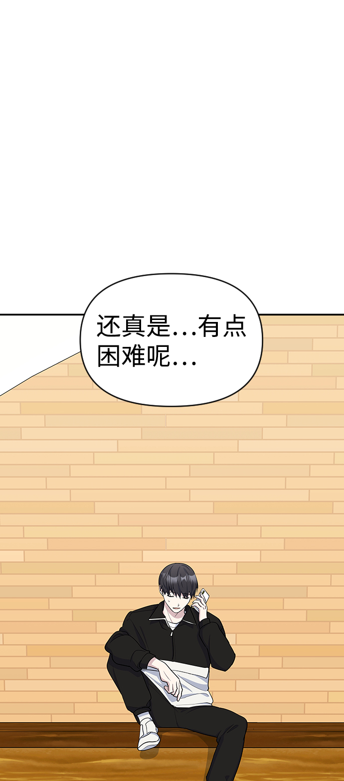 第14话72