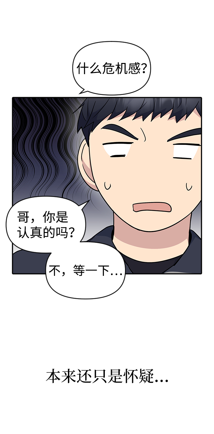 第23话29