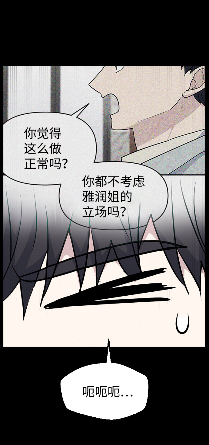 第38话32