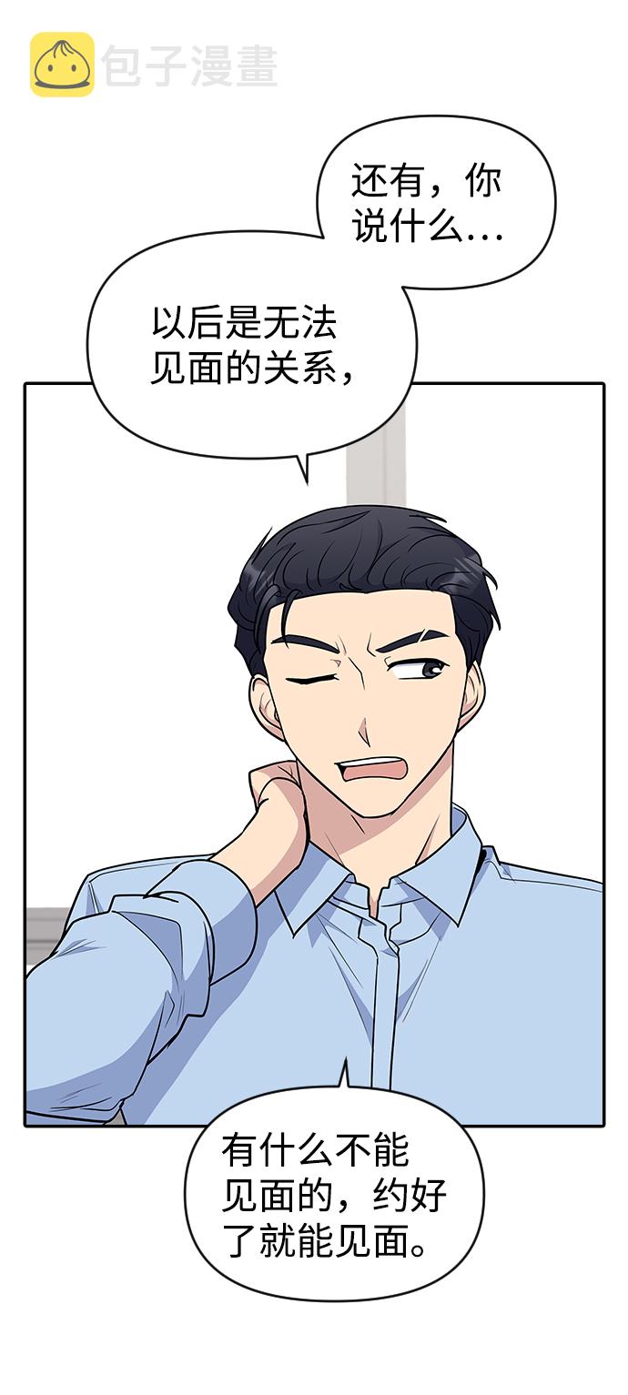 第29话74