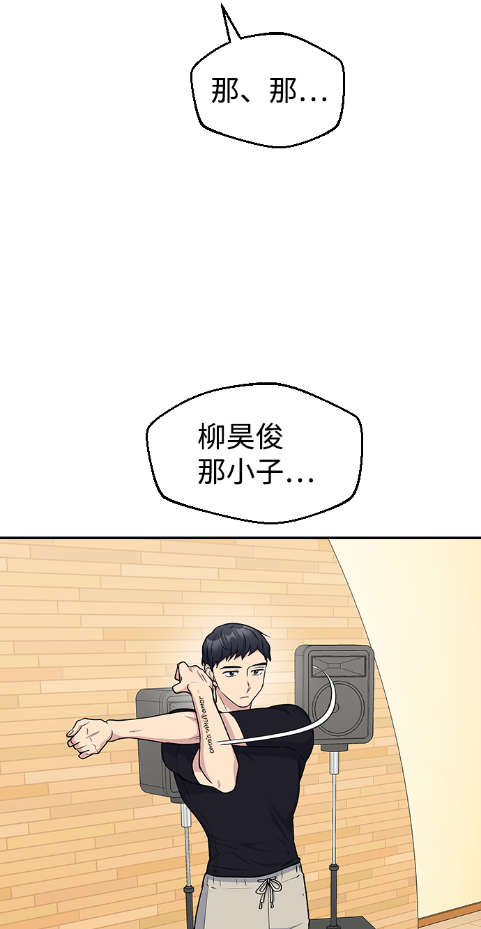 第16话83