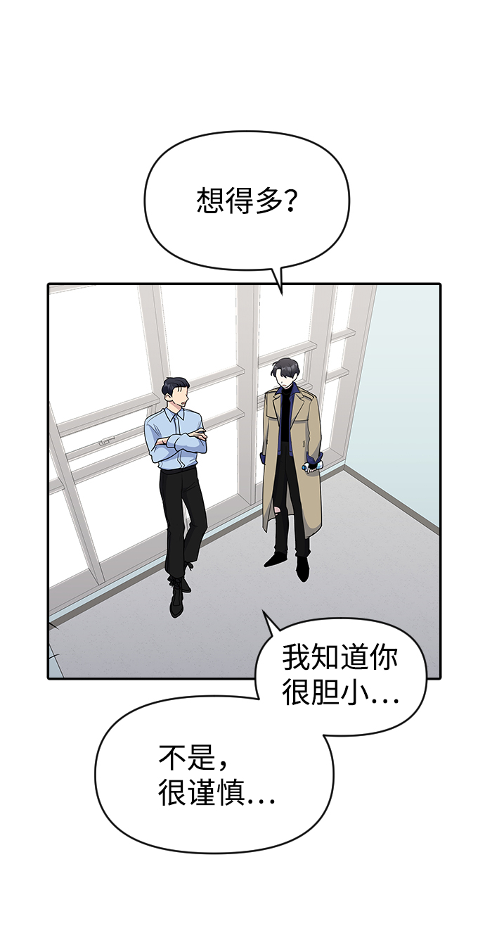 第29话65