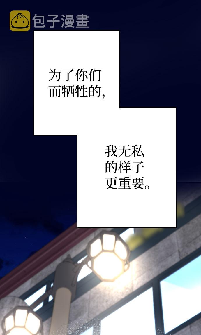 第55话54