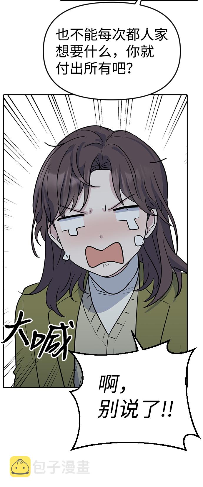 第1话28
