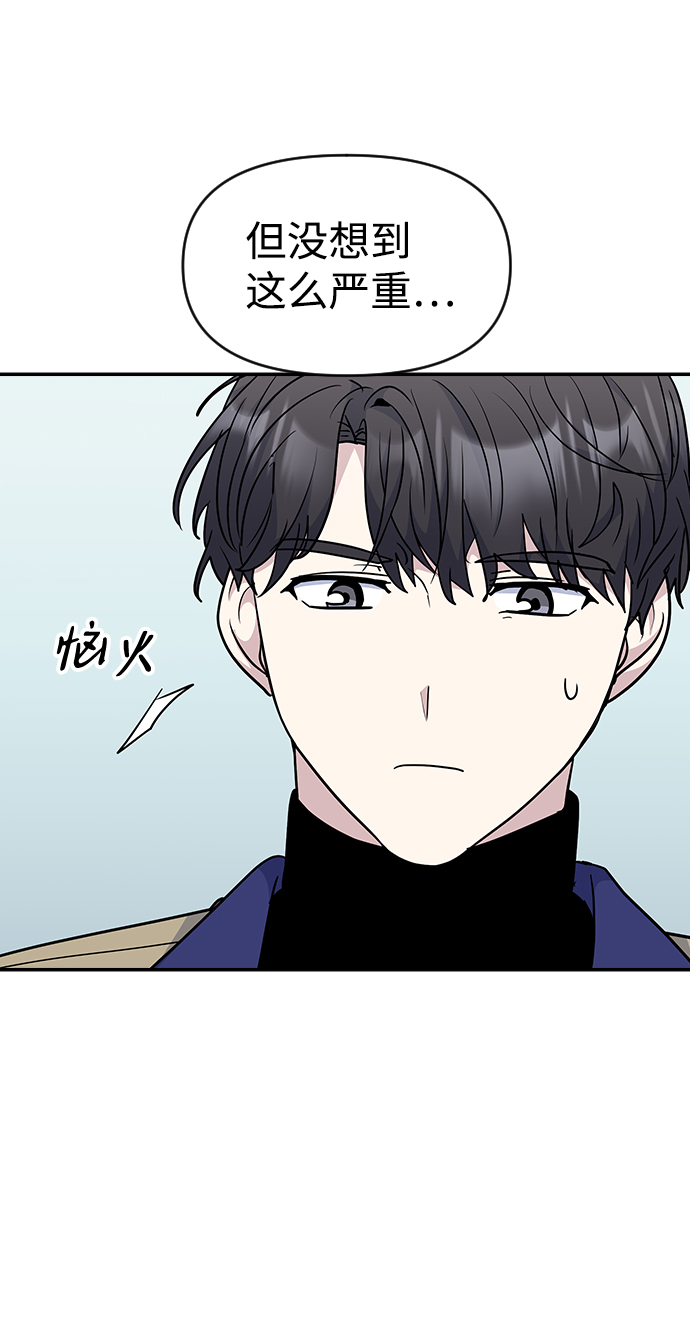第29话66