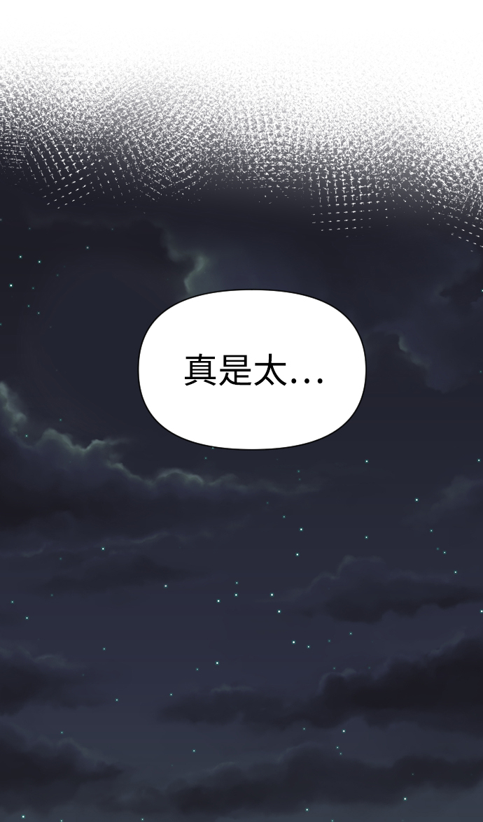 第4话14