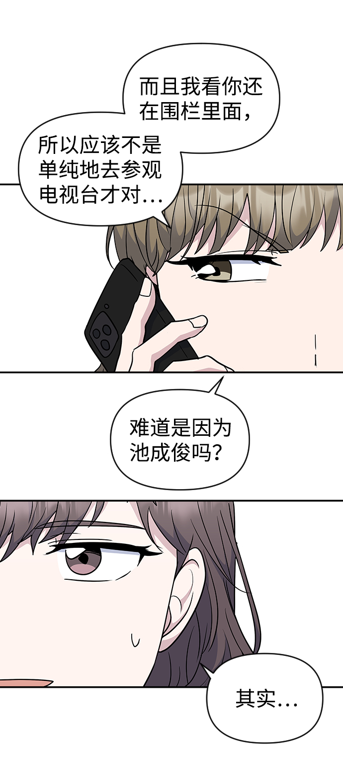 第25话42