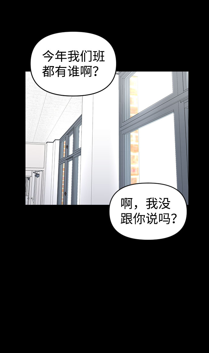 第42话46