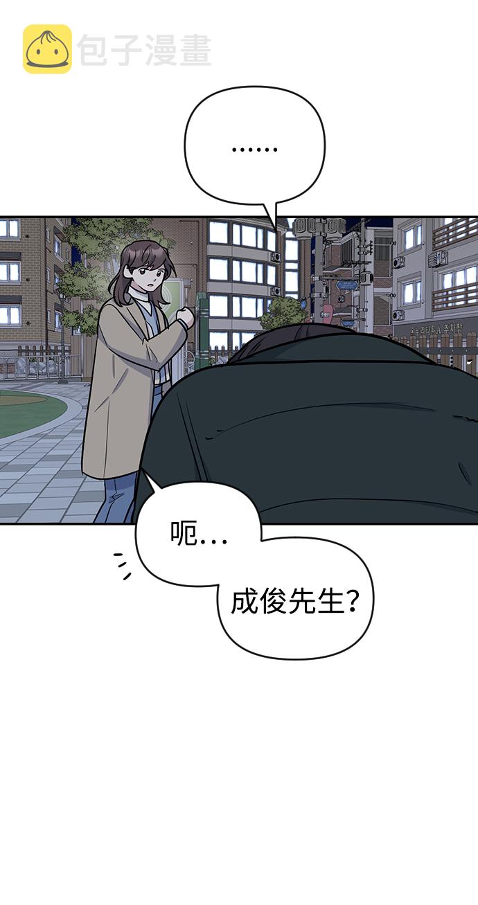 第9话71