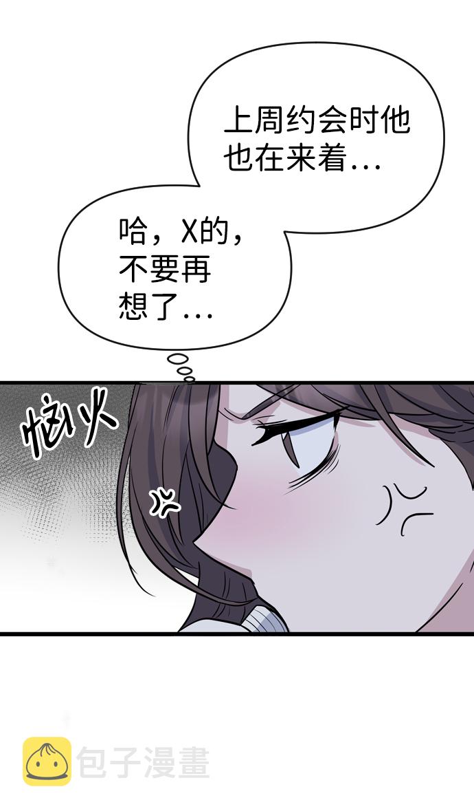 第1话57