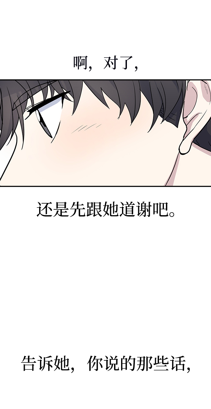 第2话94