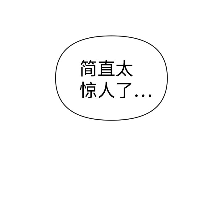 第49话3