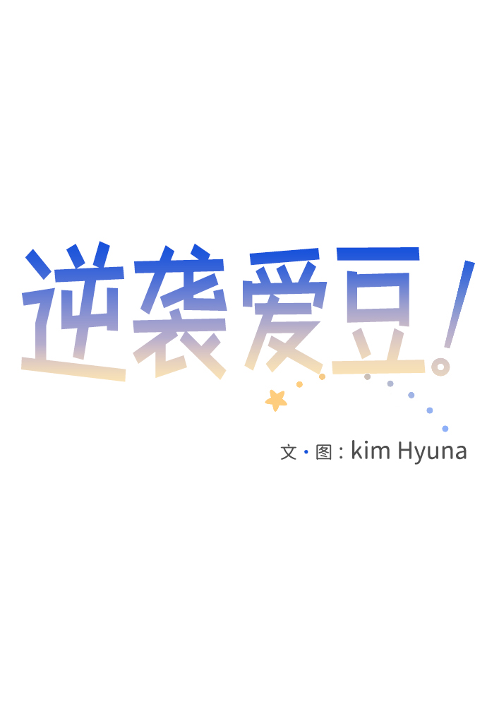 第11话28
