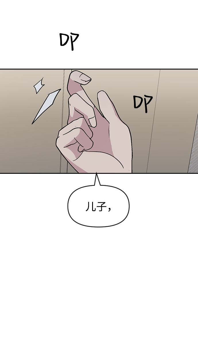 第47话84