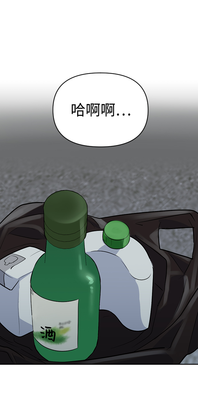 第1话44