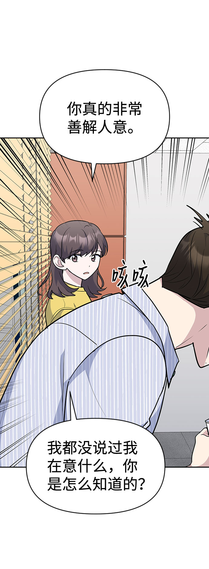 第32话27