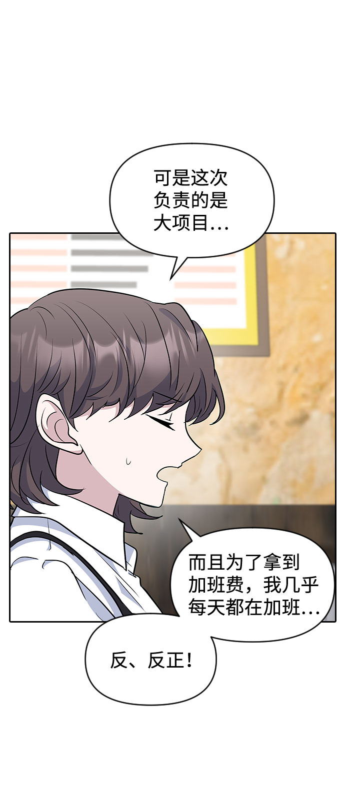 第46话18