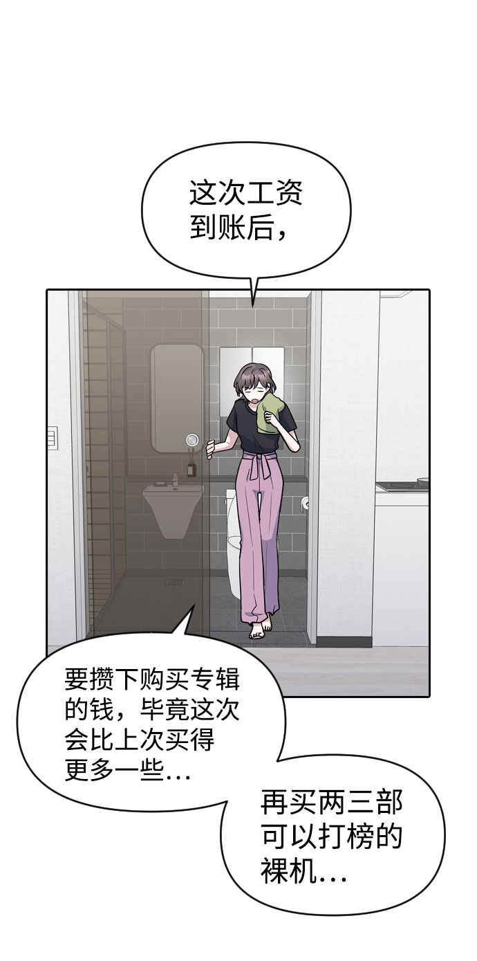 第39话26