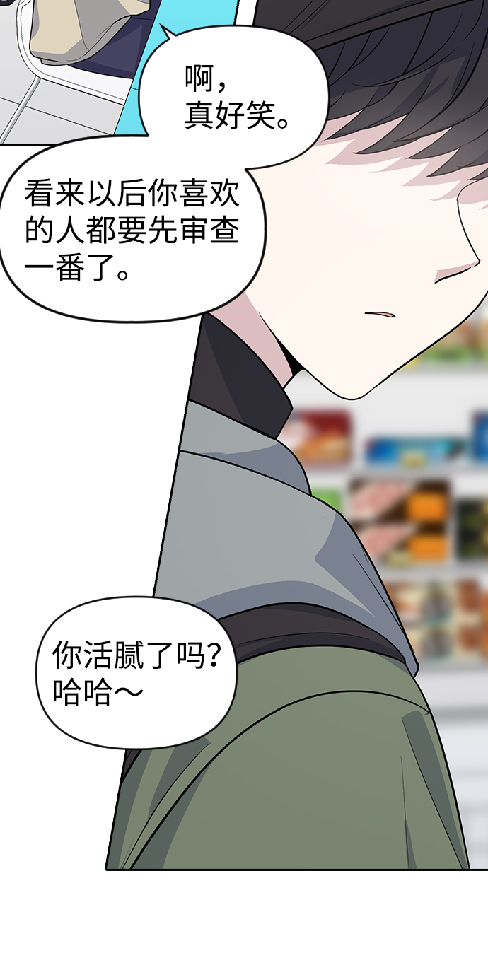第1话10