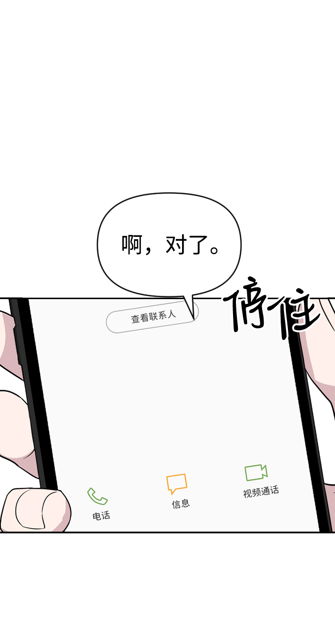 第1话135
