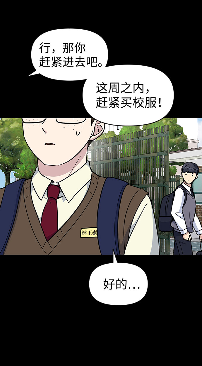 第40话9