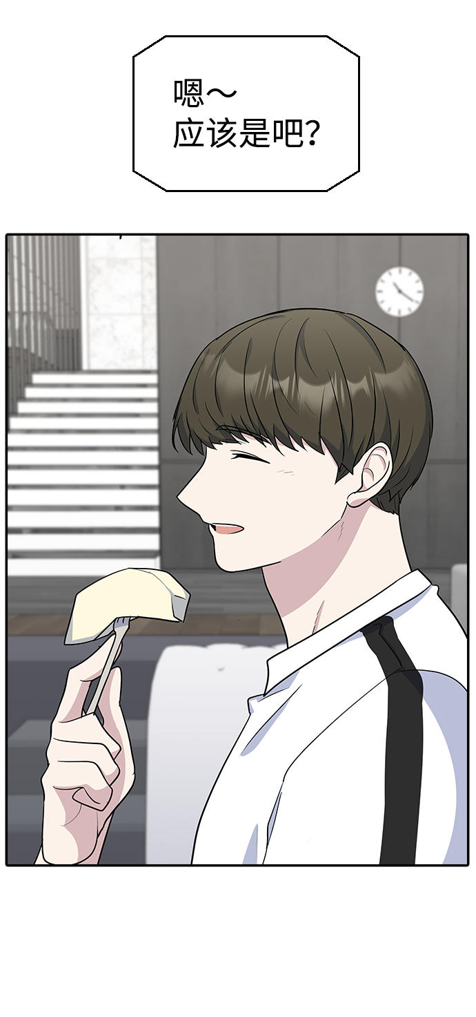 第16话41