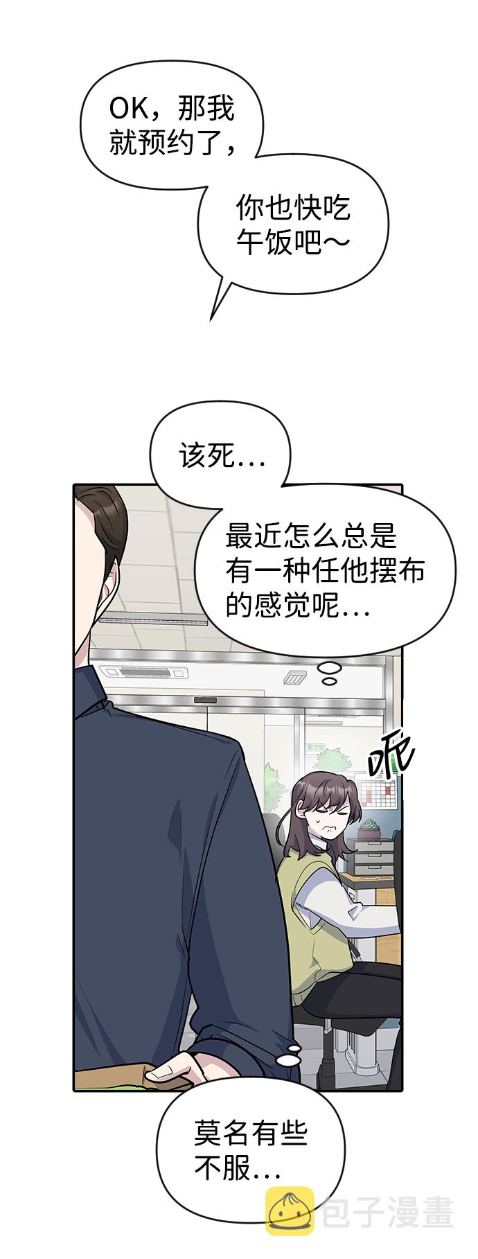 第13话42