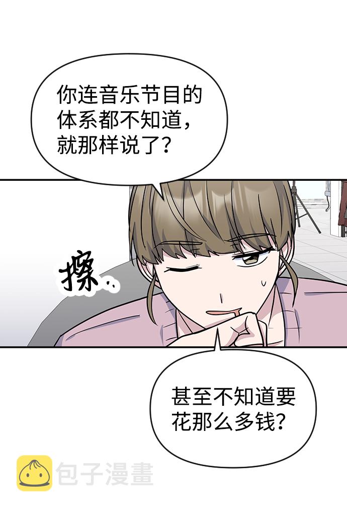 第11话58